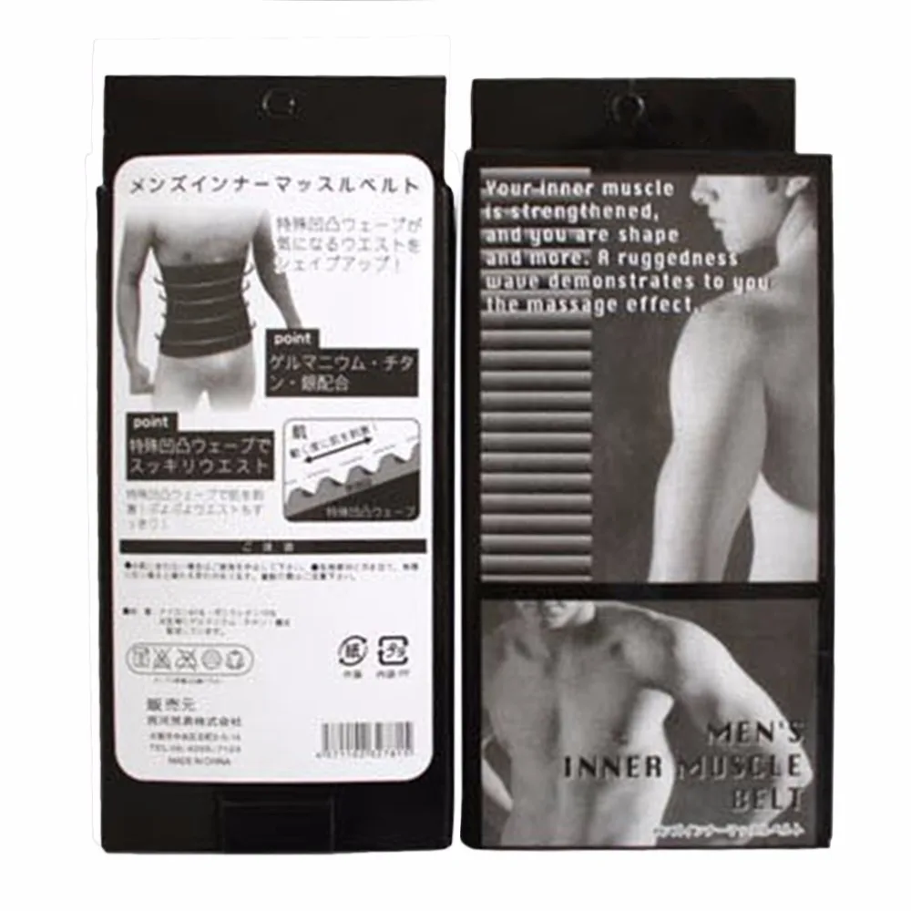 Стильный Для мужчин мужской талии Cincher Пояс для похудения тело тренировка пояс