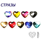 20 шт. плоские красочные сердца 3D Блестящие Стразы для ногтей для украшения для ногтей хрустальный камень маникюр