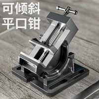tilting rod angle flat nose pliers tilt drill press bench vise 3 inch 4 inch bench drill fixture vise