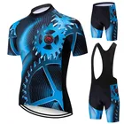 Комплект одежды для велоспорта Teleyi 2021 Pro, мужской комплект одежды для велоспорта, майка с коротким рукавом, для горных велосипедов, лето