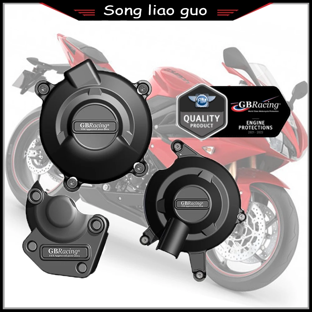 

Чехол для защиты двигателя мотоцикла, Чехол Для GB Racing for Triumph Daytona 675R 2008-2012 & Street Triple R 2011-2016