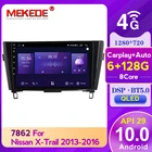 Mekede 6 ГБ + 128 Гб 8 ядер Android 10,0 Автомобильный мультимедийный плеер для Nissan X Trail 3 T32 2013-2016 Qashqai 5 ГГц Wi-Fi carplay DSP