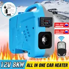 Устройство для обогрева автомобиля, 1-8 кВт, 12 В