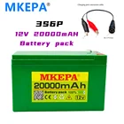 2021 12V 20Ah 3S6P распылитель устройство литиевая батарея для резервного питания камеры видеонаблюдения солнечное оборудование игрушечный автомобиль, с BMS