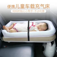 car travel baby children inflatable rest bed front row air mattress self driving tour sleeping pad trunk sedan for suv cushion