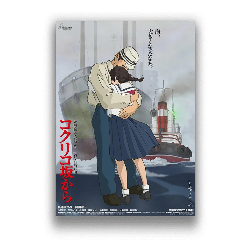 Отдыха вверх на маковой горе бумага с белым покрытием принты четкое изображение