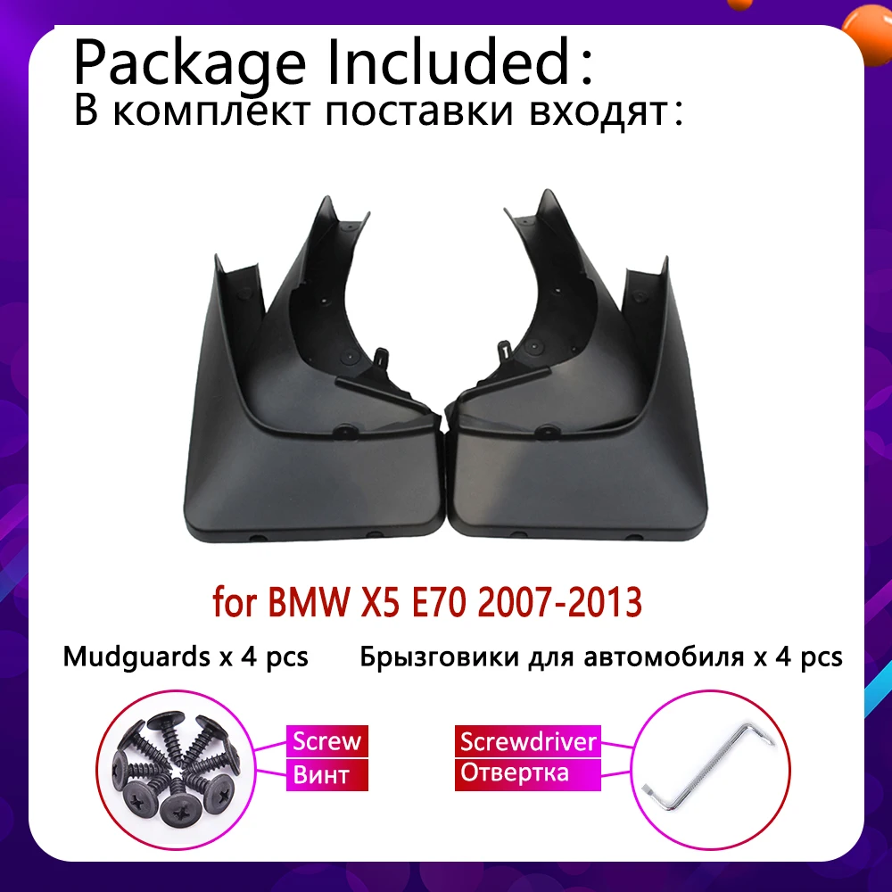 Защита кузова передних колес с крыльчатками для автомобиля BMW X5 E70 2007 2008 2009 2010 2011 2012 2013.