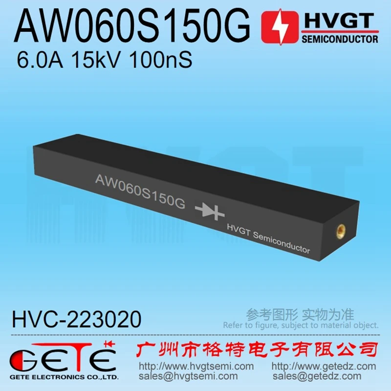Высоковольтный диод HVGT AW060S150G кремниевый выпрямитель в сборе 6 А 15 кВ 100 нс замена