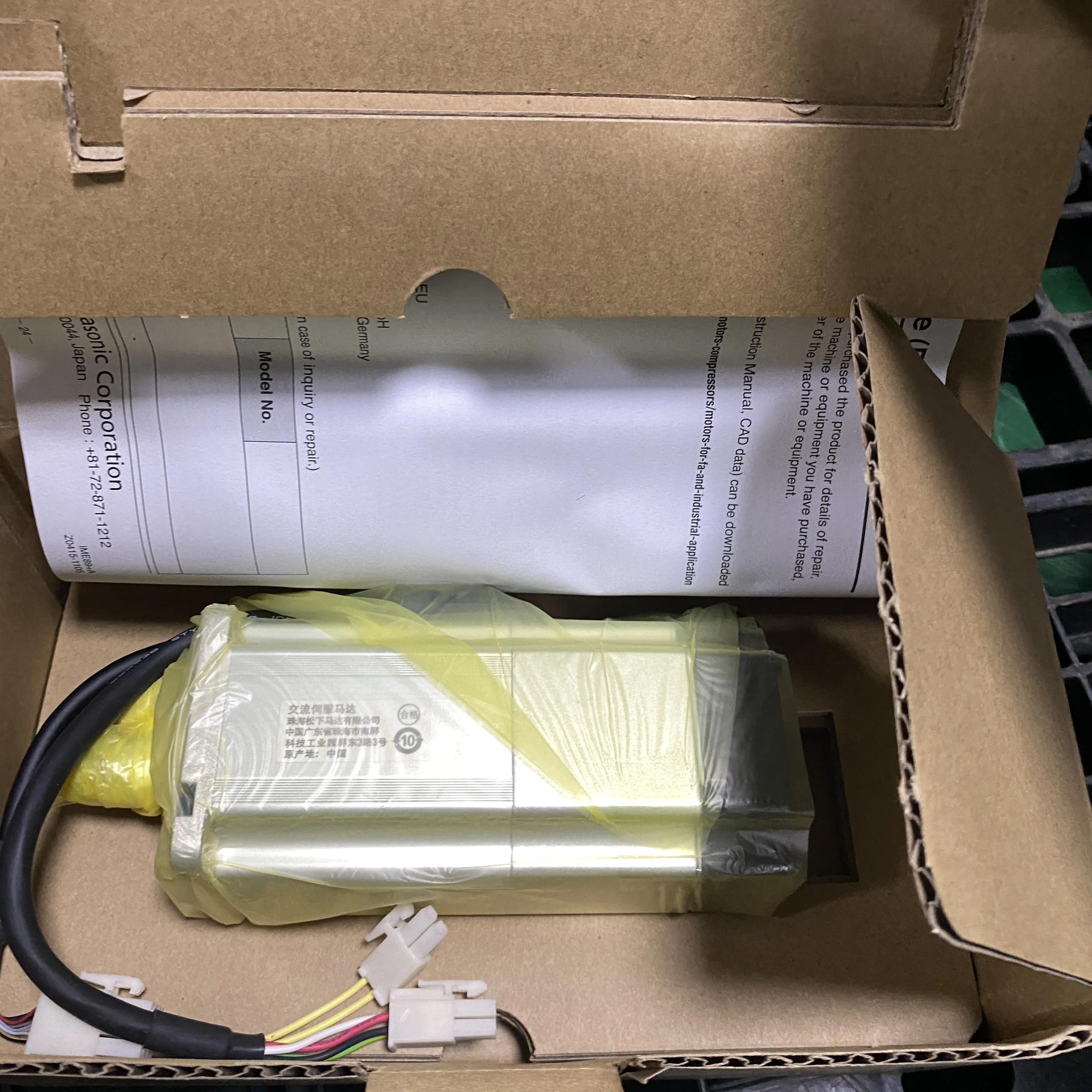 

Panasonic AC Servo Motor 0.4kW MSMF041L1B2