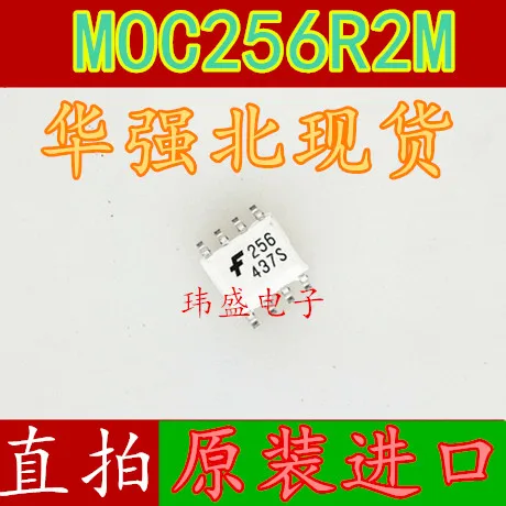 

(5 шт./лот) MOC256R2M 256 SOP-8 MOC256