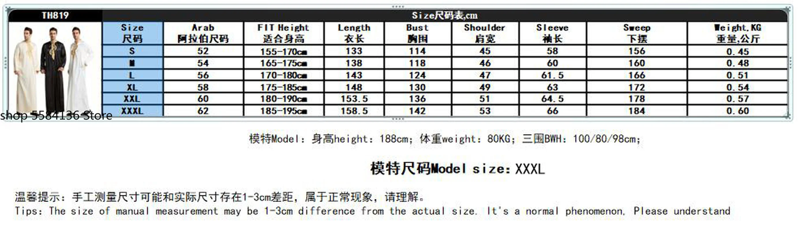 Мусульманская одежда для мужчин женская костюмы Рамадана Арабская Пакистанская