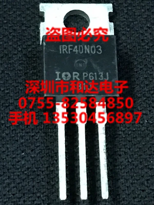 

5 шт. IRF40N03 TO-220 30V 40A