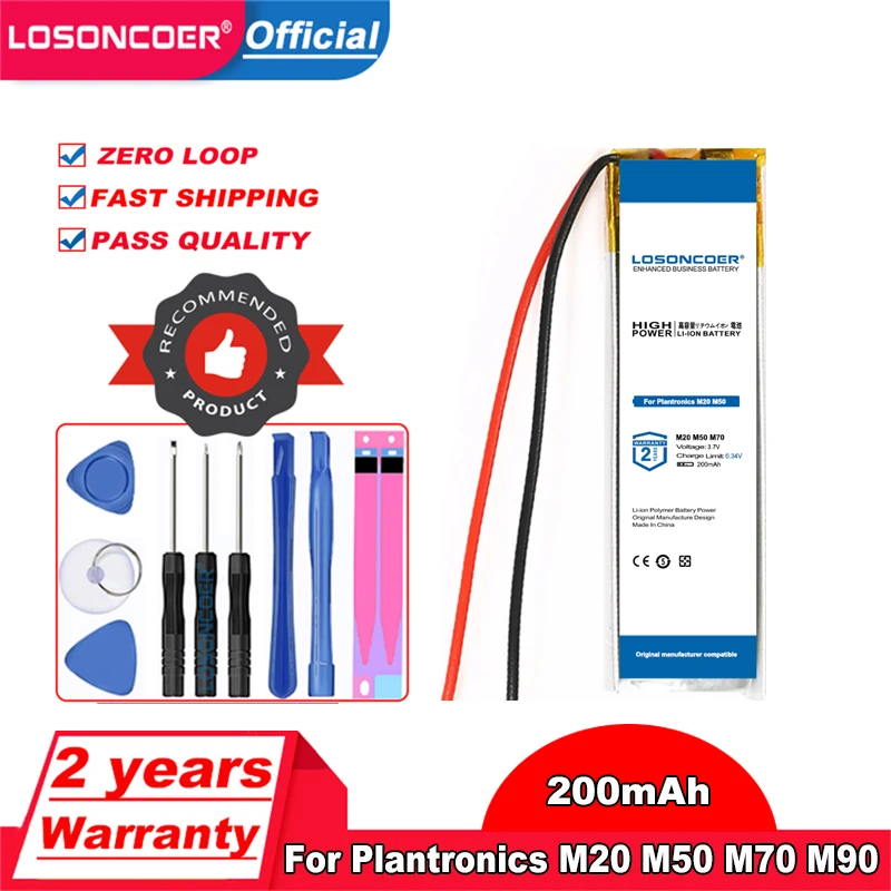 LOSONCOER для Plantronics M20, M50 