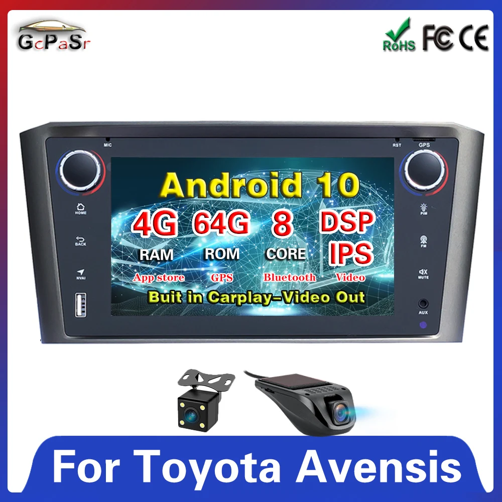 DSP IPS экран 4G + 64G Android 10 Автомобильный GPS навигатор для Toyota Avensis T25 2002 2008 стерео аудио