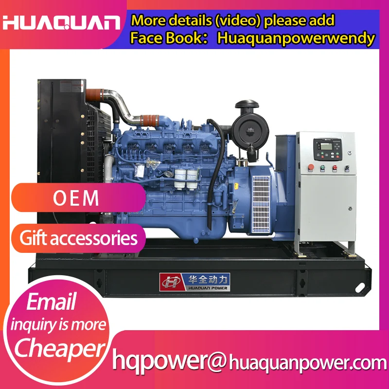 

Yuchai 100kw diesel generator set with synchronous brushless generator