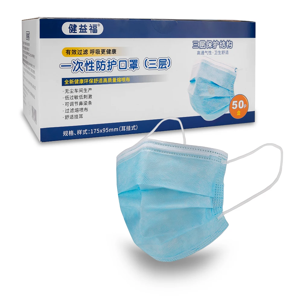 50 шт. одноразовая маска для лица Антивирусная 3-слойный фильтр предотвращения