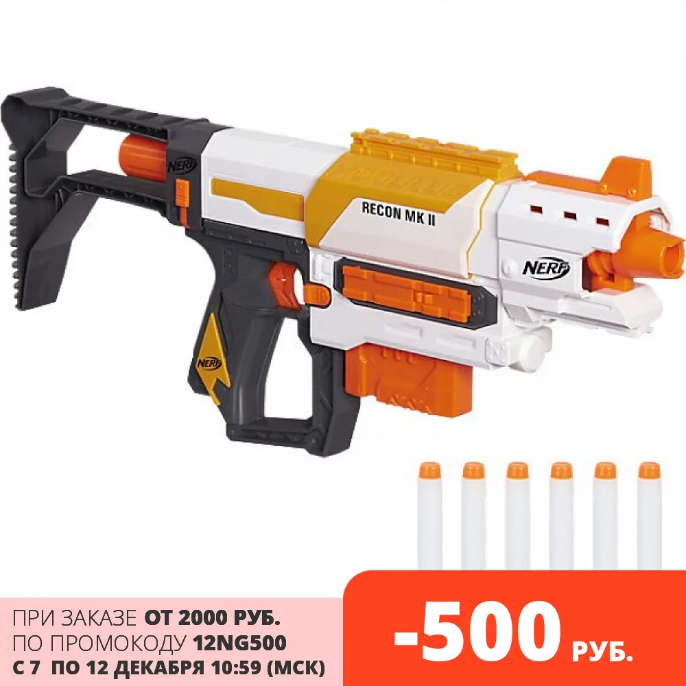 Бластер Nerf &quotModulus" Рекон|Водяные пистолеты и бластеры| |