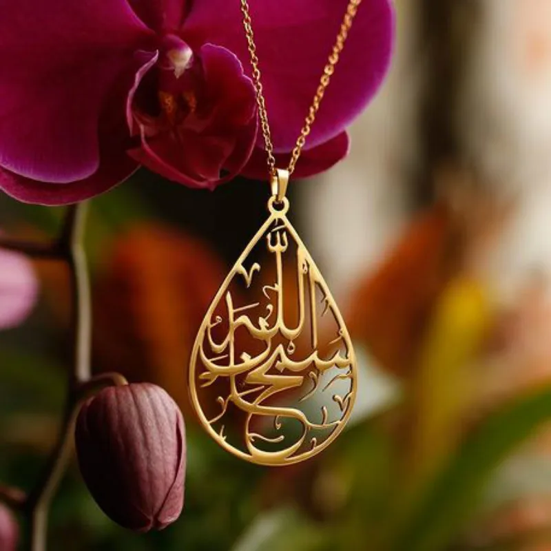 Ожерелье на заказ арабская каллиграфия исламские ювелирные изделия религиозный