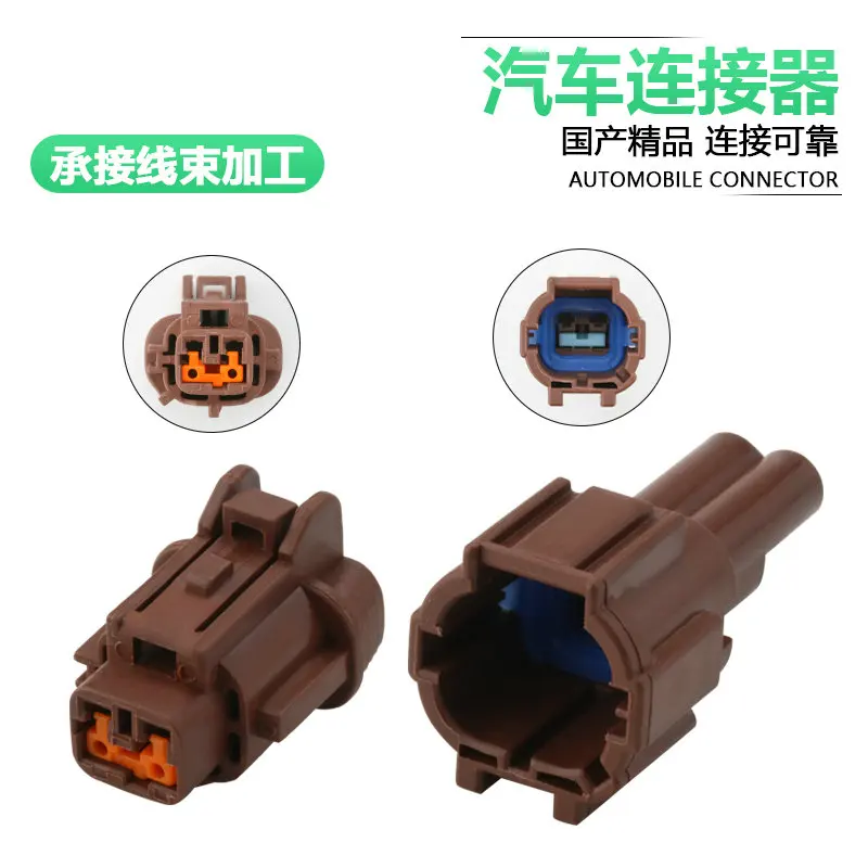 

10sets dj7029a-2.2-11-21 automobile waterproof connector sensor 6185-0866 6188-0553