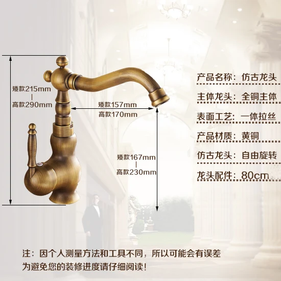 Античный латунный кран для ванной комнаты в Европейском стиле раковины ретро