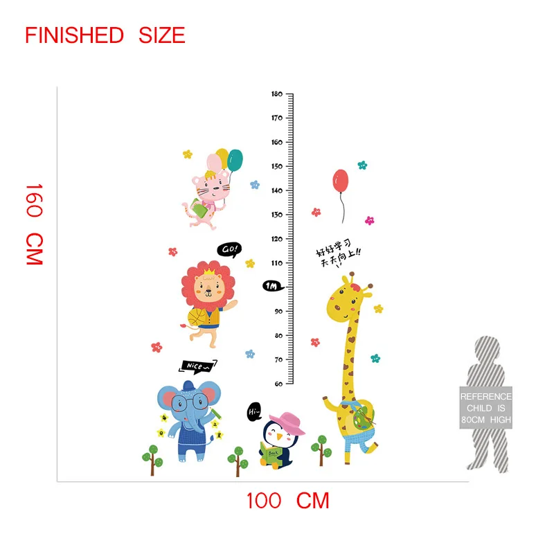 Новинка Мультяшные животные Лев слон жираф измеряемая высота настенный стикер