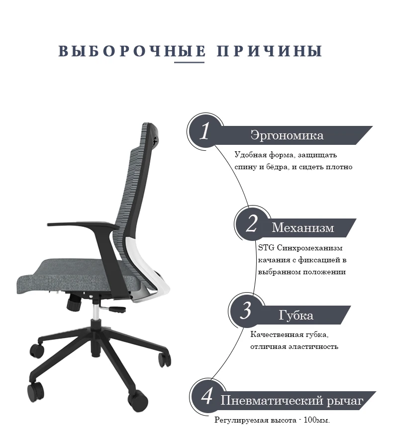 Высокое качество сетки Красный сиденье стула офиса СТГ полулежа игровой кресло с