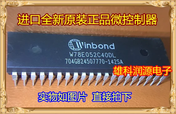 

5pieces W78E052C40DL DIP-40