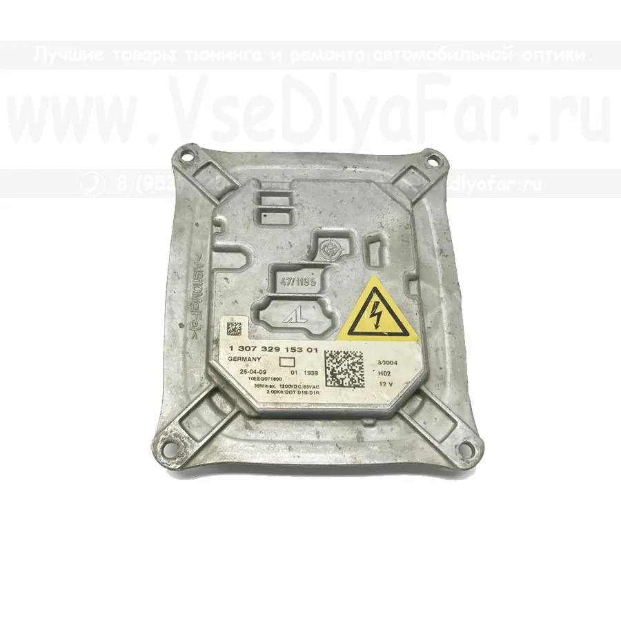 Bosch AL 4.0 D1S Ксеноновый блок розжига 1307329153|Лампы для автомобильных фар (ксеноновые)|