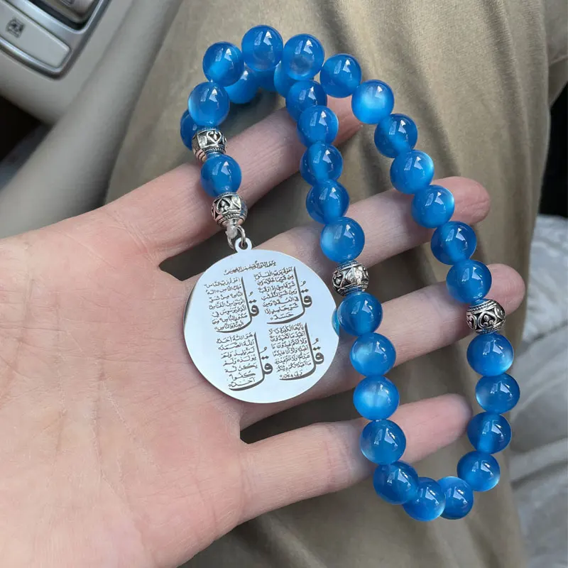 Мусульманский Коран Аллах четыре кула сурас Зеленые Бусины Автомобильное