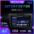 Автомобильная стереомагнитола на Android 10,0, 6 ГБ + 128 ГБ, для Mazda CX7 CX-7 CX 7 ER 2008-2015, автомобильная аудиосистема с GPS, 4G, LTE, головное устройство 1280*720