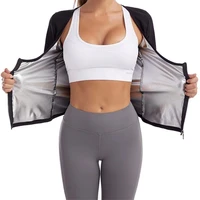 women sauna shaper vest thermo sweat shapewear tank top slimming vest waist trainer corset gym fitness hot workout zipper shirt