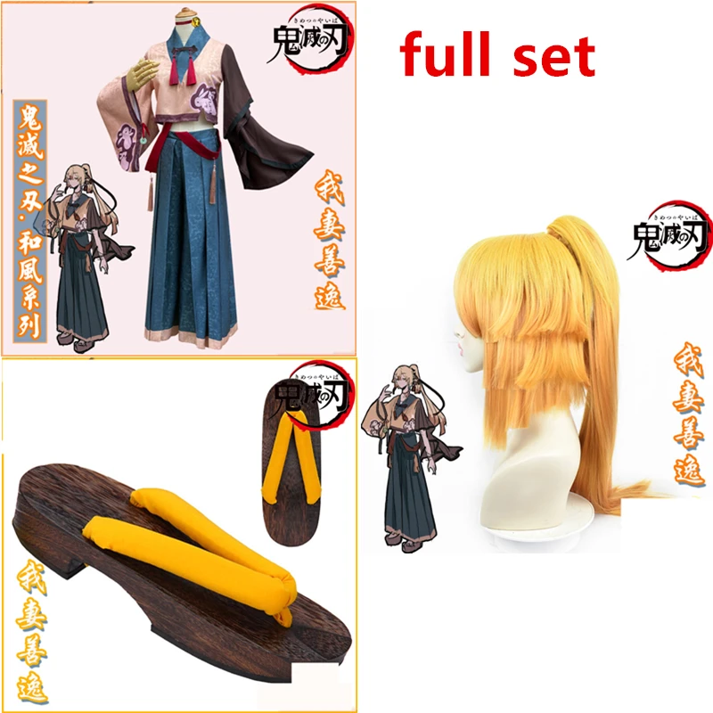

{CosAll}Anime Demond Slayer Fan Art Agatsuma Zenitsu Kimono Cosplay Costume wig shoes