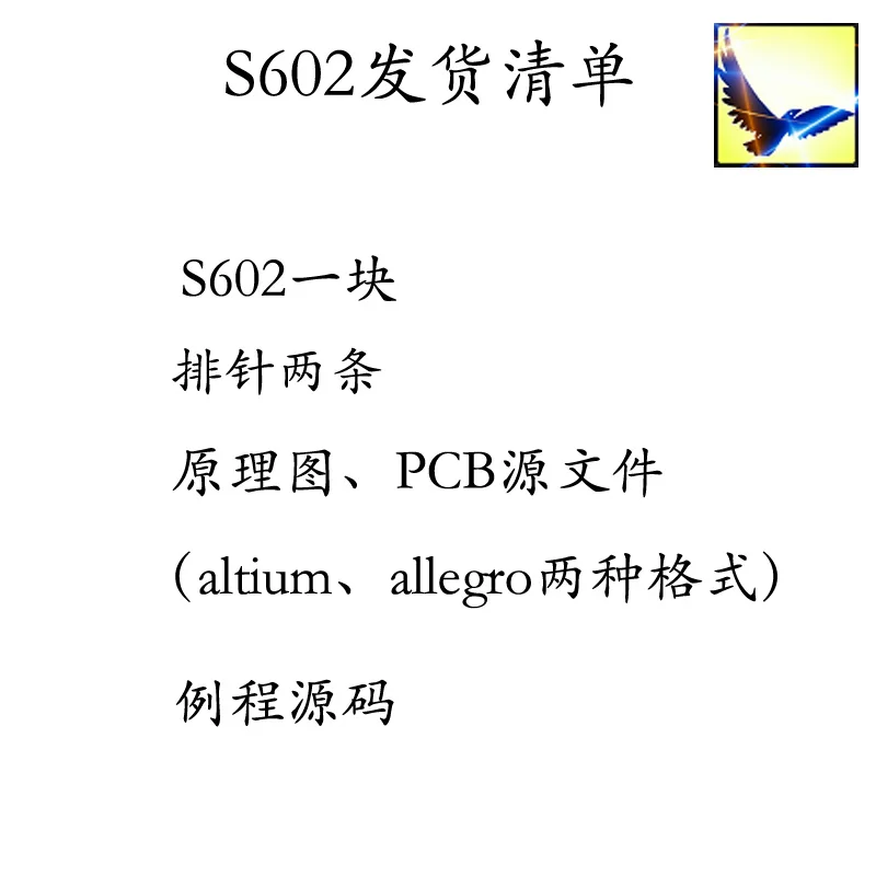 Материнская плата Xilinx Spartan6 FPGA системная разрабатывающая плата/Xc6slx9-2tqg144 с