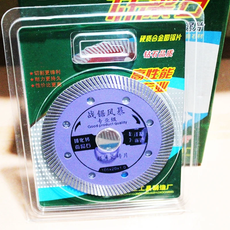 Прямая поставка 4 13 дюйма сверхтонкие диски для сухой и влажной пилы из алмазного