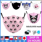 Многоразовая маска для лица Melody, милая аниме маска для взрослых и детей, черная маска для лица на заказ, моющаяся уличная Ветрозащитная маска унисекс для лица
