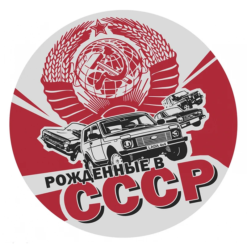 

B01059 различные размеры, самоклеящиеся наклейки, автомобильные наклейки, водонепроницаемые Автомобильные украшения на бампер, заднее стекло
