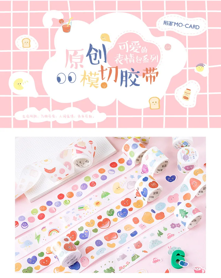 Kawaii лицо настроение конфеты бобы декоративная клейкая лента васи лента DIY Скрапбукинг маскирующая лента школа милые канцелярские принадлежности подарок