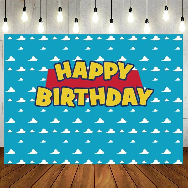 Фон для вечеринки в честь Дня Рождения голубое небо белые облака мультяшный