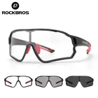 Очки велосипедные ROCKBROS мужские фотохромные, спортивные солнцезащитные очки для езды на велосипеде, защитные очки