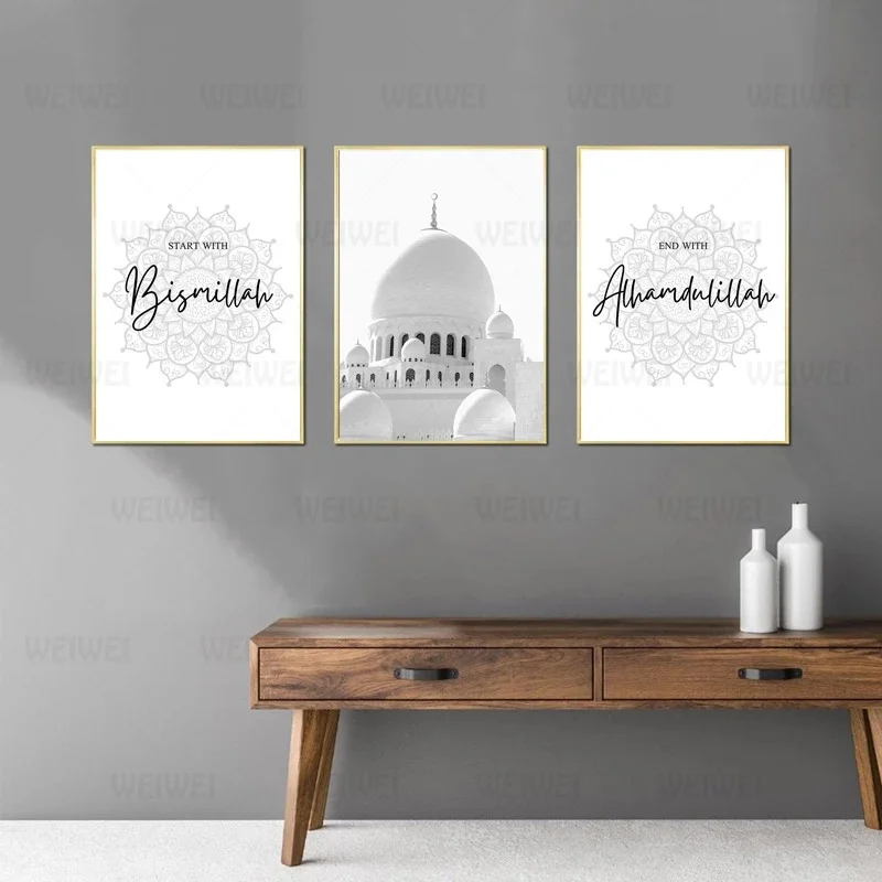Исламская Холст Картина архитектурный натюрморт текст украшения дома Плакаты и