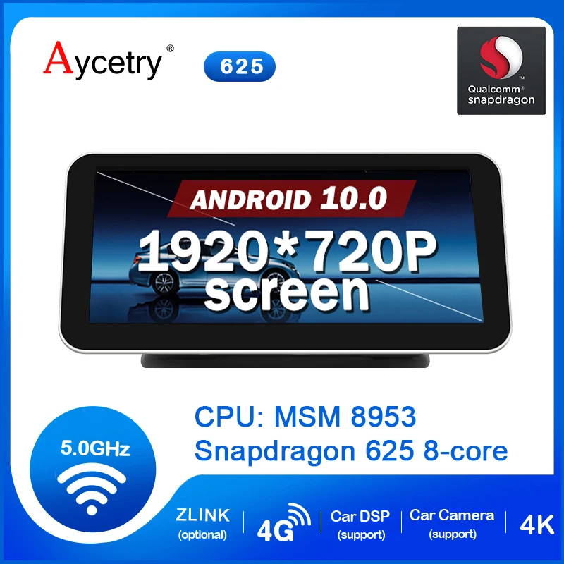Автомобильный радиоприемник Qualcomm 8 ядер Android 10 экран мультимедийный