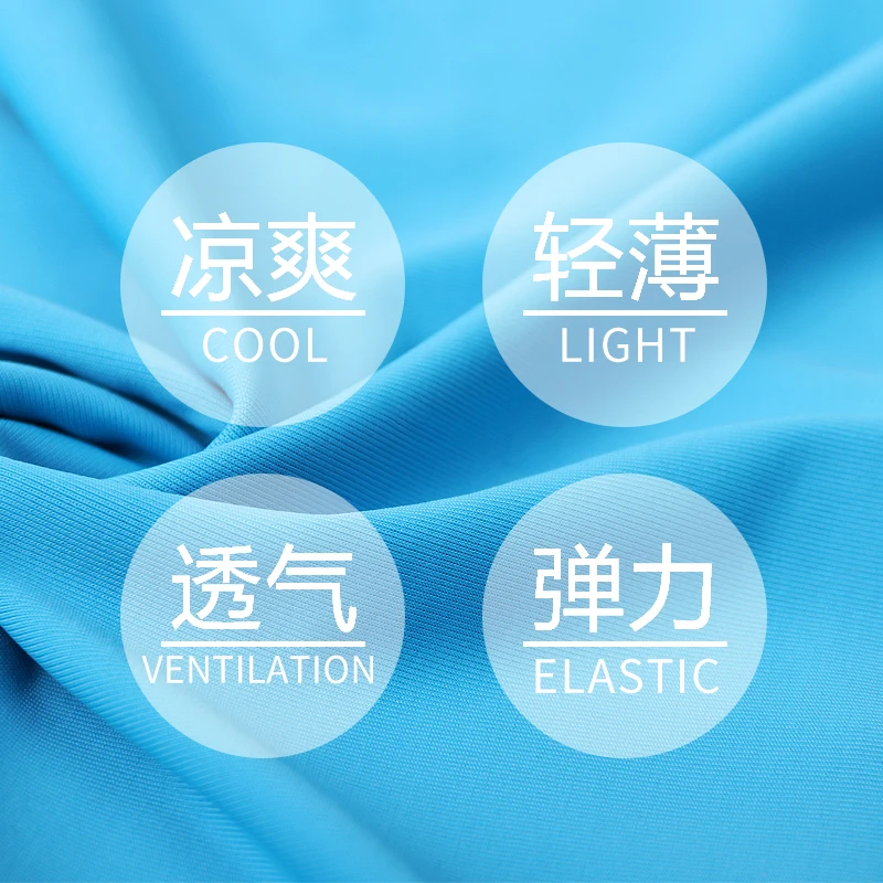 Шелковые рукава для рыбалки летние спортивные многофункциональные тонкие с