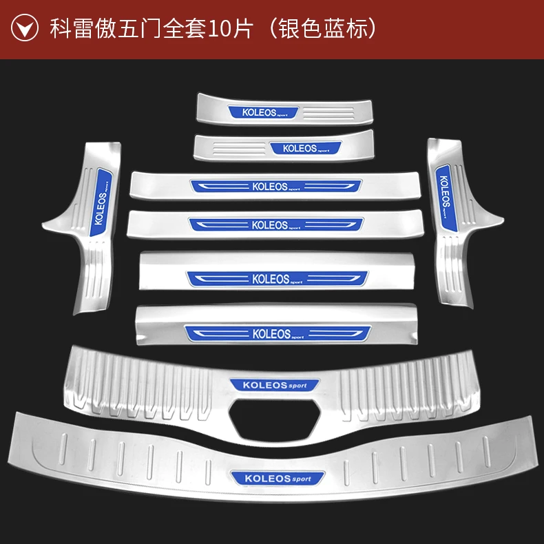 Высококачественная Накладка на порог/порог и задний бампер из нержавеющей стали