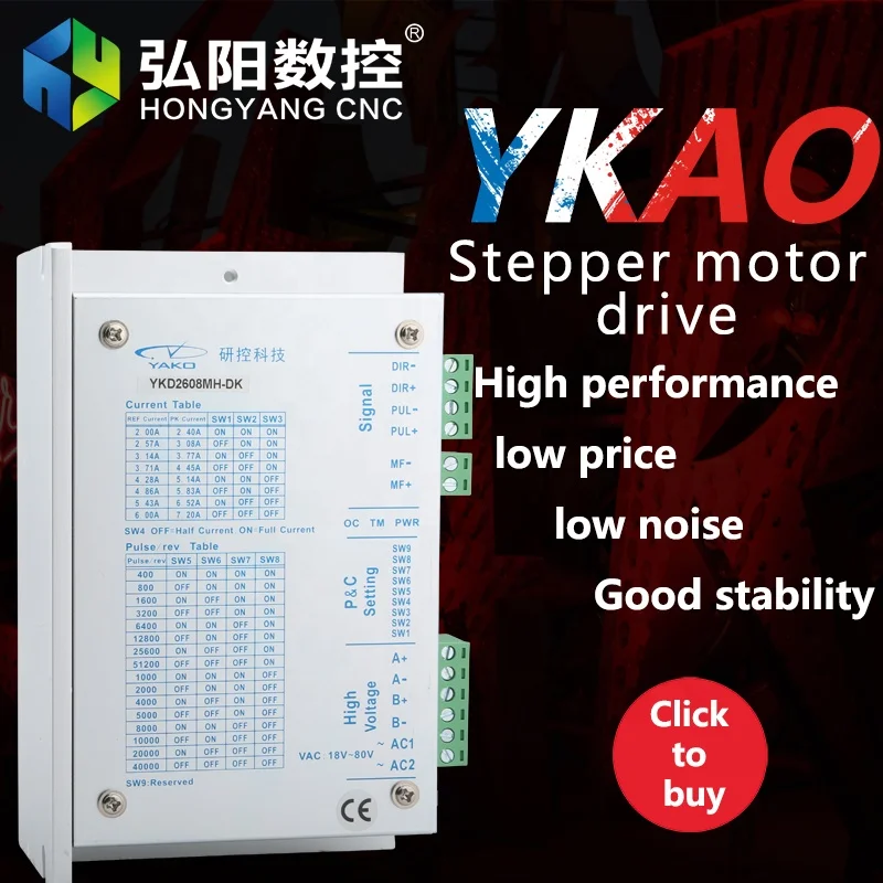 

yako ykd2608mh-dk stepper motor driver high power mini stepper motor driver 220v