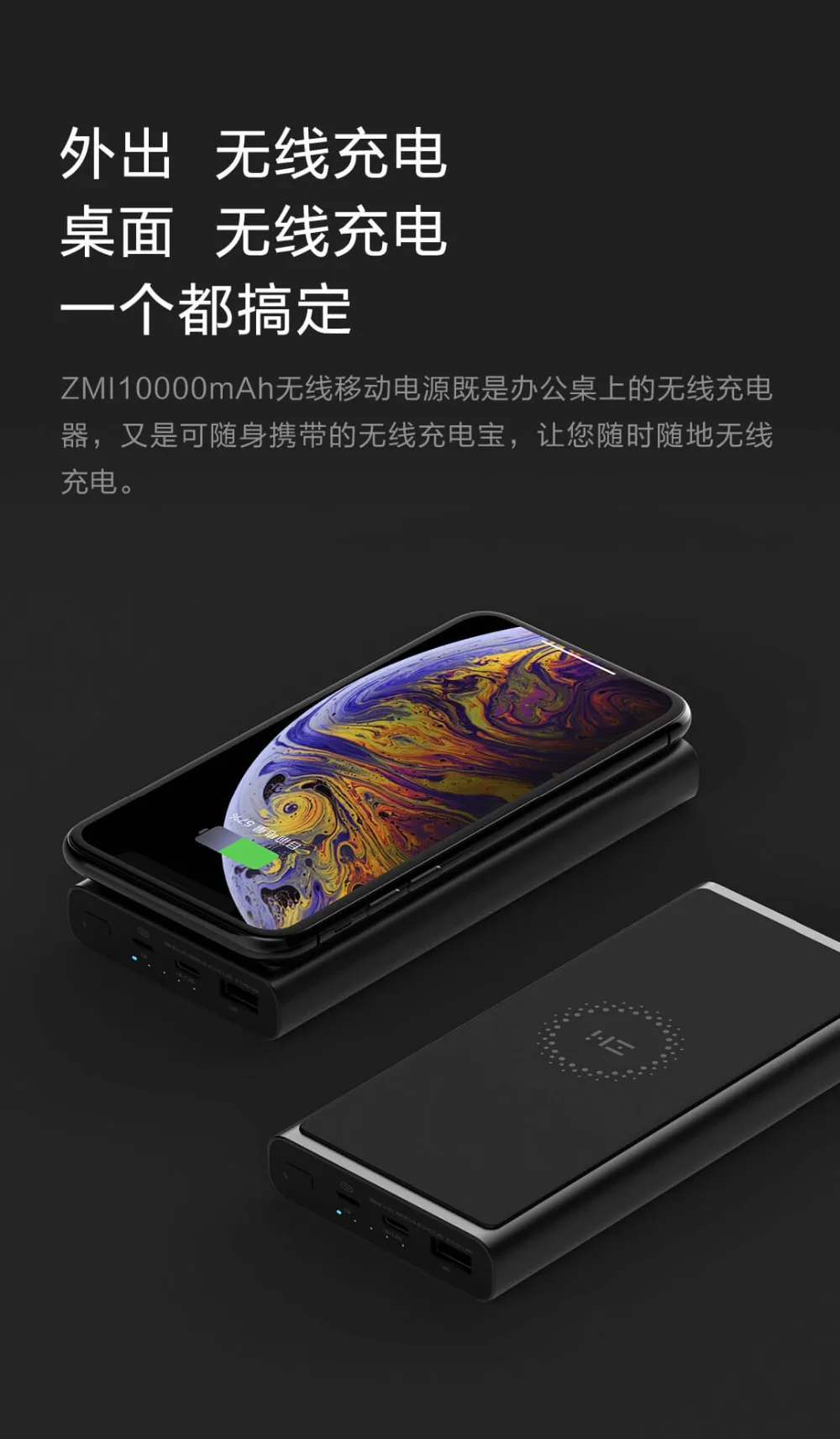 ZMI WPB100 10000 мА/ч, Беспроводной Мощность банка для MFi Apple для подзарядку с защитой от молнии двойной USB-C 18 Вт макс. 10 Вт макс сертификацией Qi