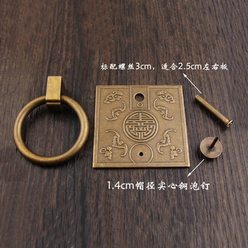 Antique Chinese Squar Handles Bronze Cabinet Drawer Knobs Knocker Retro Brass Kitchen Knob Pull 6x6cm Door Ring Handle | Обустройство