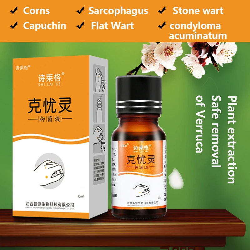 Средство от бородавок и 10 мл | Красота здоровье