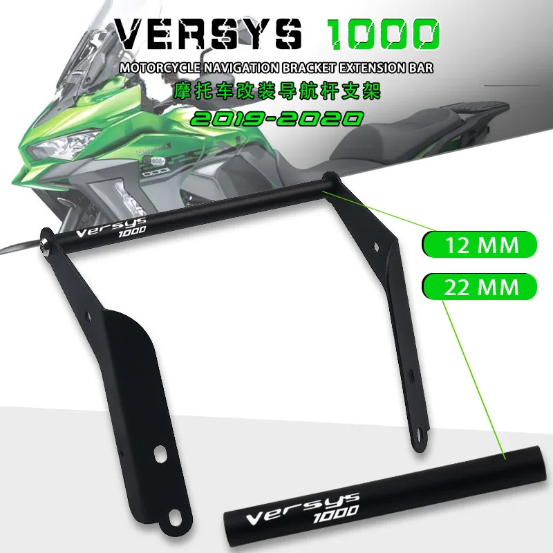 12 мм и 22 для KAWASAKI Versys 1000 VERSYS навигация мотоцикла телефон с подставкой держателем |