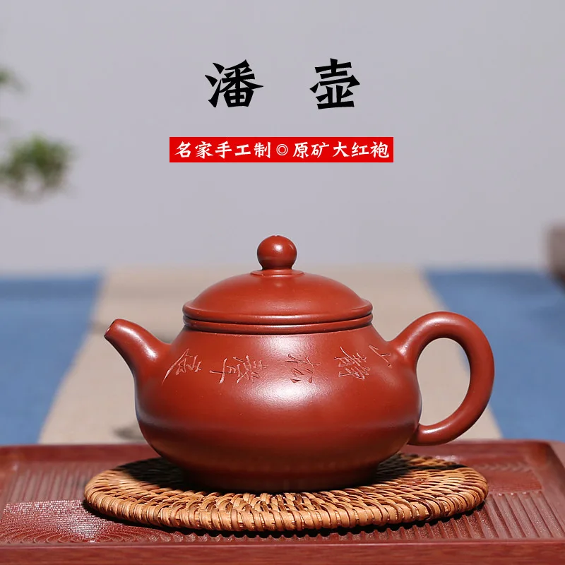 Manufacturers selling yixing recommended dahongpao all hand pot pan masters are recommended store a proxy