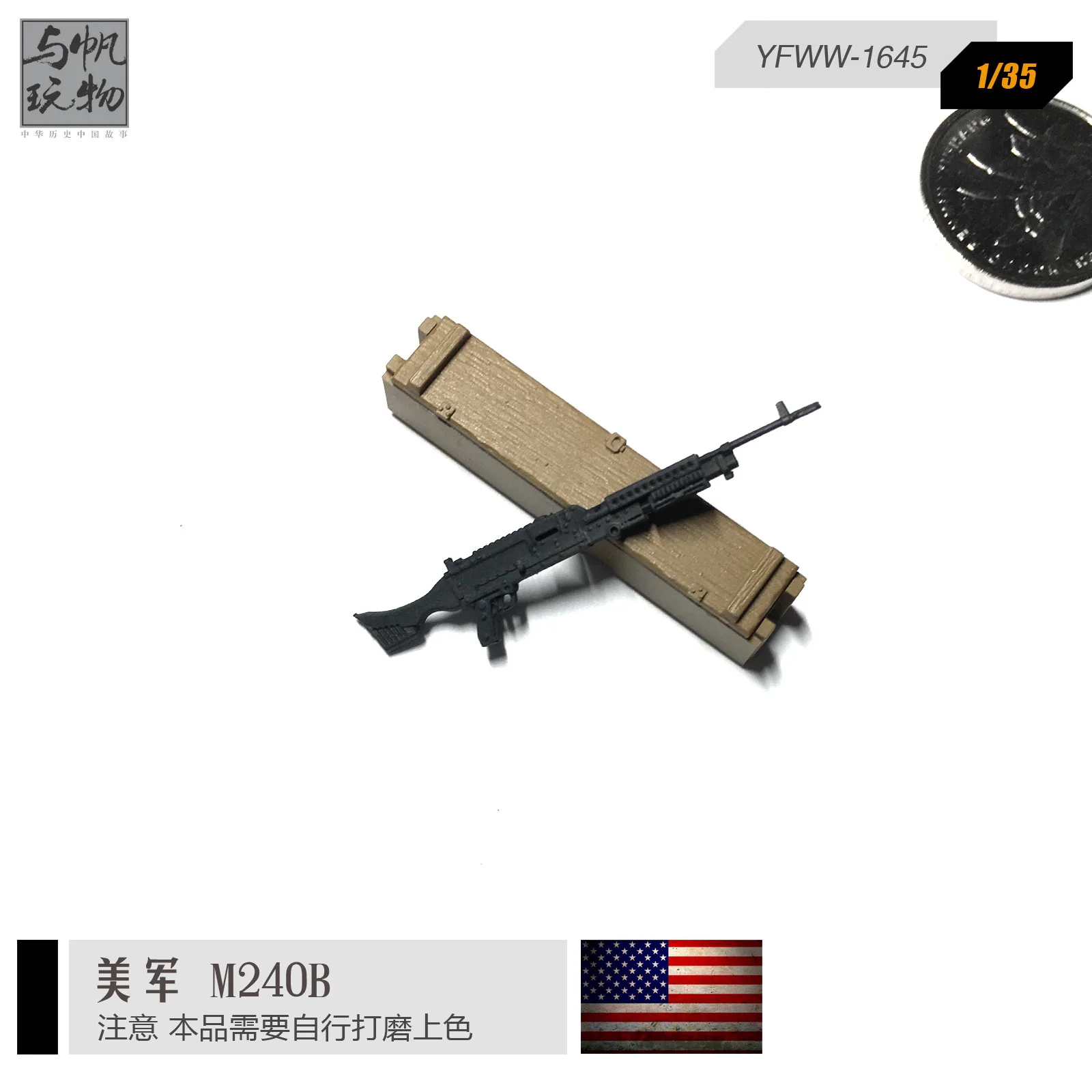 

1/35 Смола США M240B модель пистолета бесцветная 2-3 см